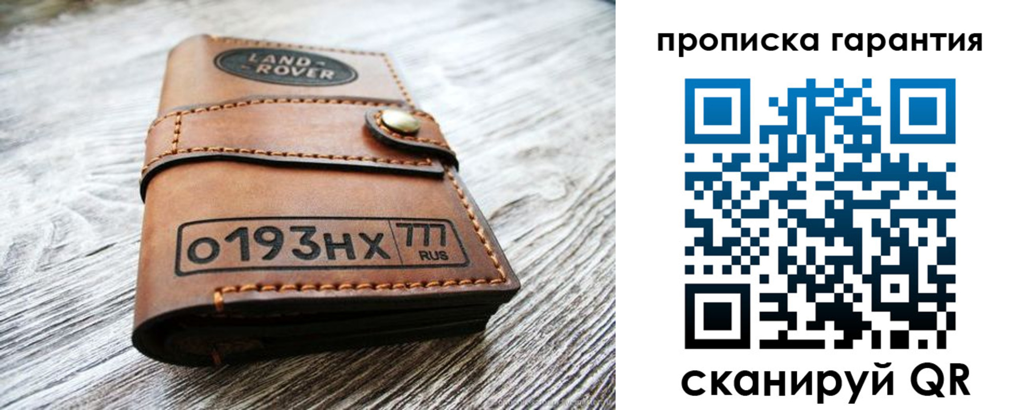 прописка иностранных граждан в Прокопьевске