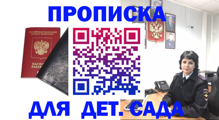 форма 3 в Прокопьевске